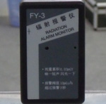 FY-3型X、γ輻射報(bào)警儀、個(gè)人劑量儀