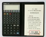 FC系列X、r射線曝光時(shí)間計(jì)算儀及超聲探傷專用計(jì)算儀